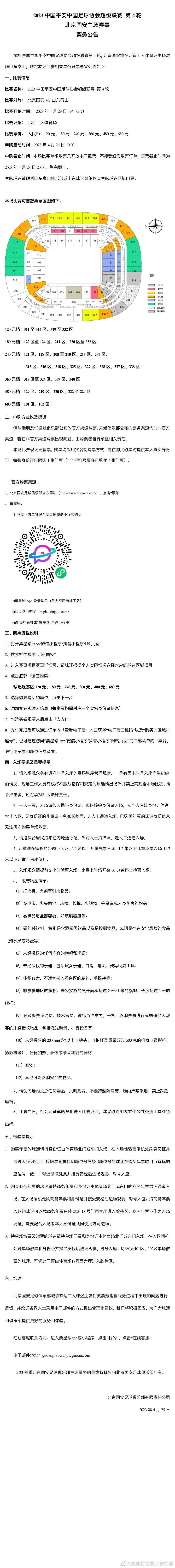 战报字母哥32+10+8 米德尔顿27+10 雄鹿7人上双轻取残阵篮网雄鹿（23-8）：字母哥32分10篮板8助攻2盖帽、米德尔顿27分10助攻3篮板、佩恩18分6助攻4篮板、比斯利17分、波蒂斯14分6篮板4助攻、利拉德12分4助攻3篮板、比彻姆11分5篮板2助攻、康诺顿3分、AJ-格林3分、小洛3分、大洛2分6篮板2助攻2盖帽、利文斯顿2分